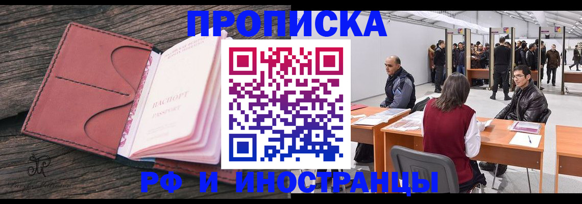 регистрация для школы в Бежецке