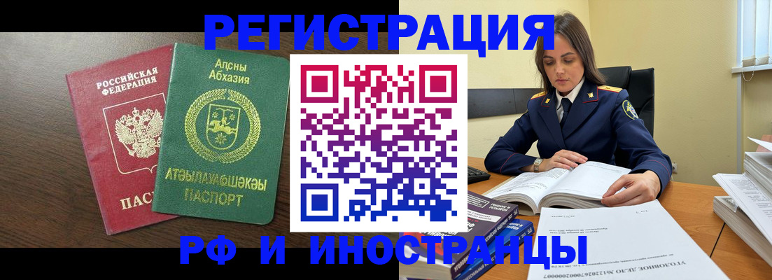 регистрация для дет. сада в Бежецке